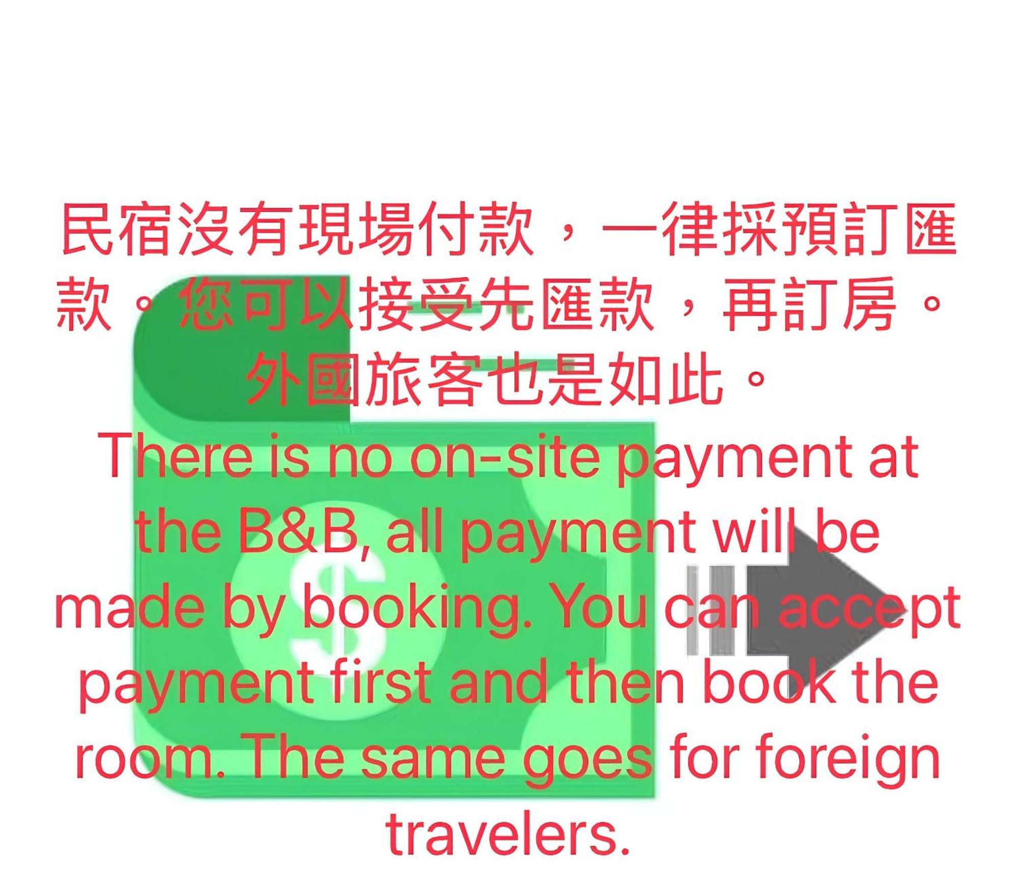 Oyaji Guesthouse-依人數床位數計價開放房型 Тайнан Екстериор снимка