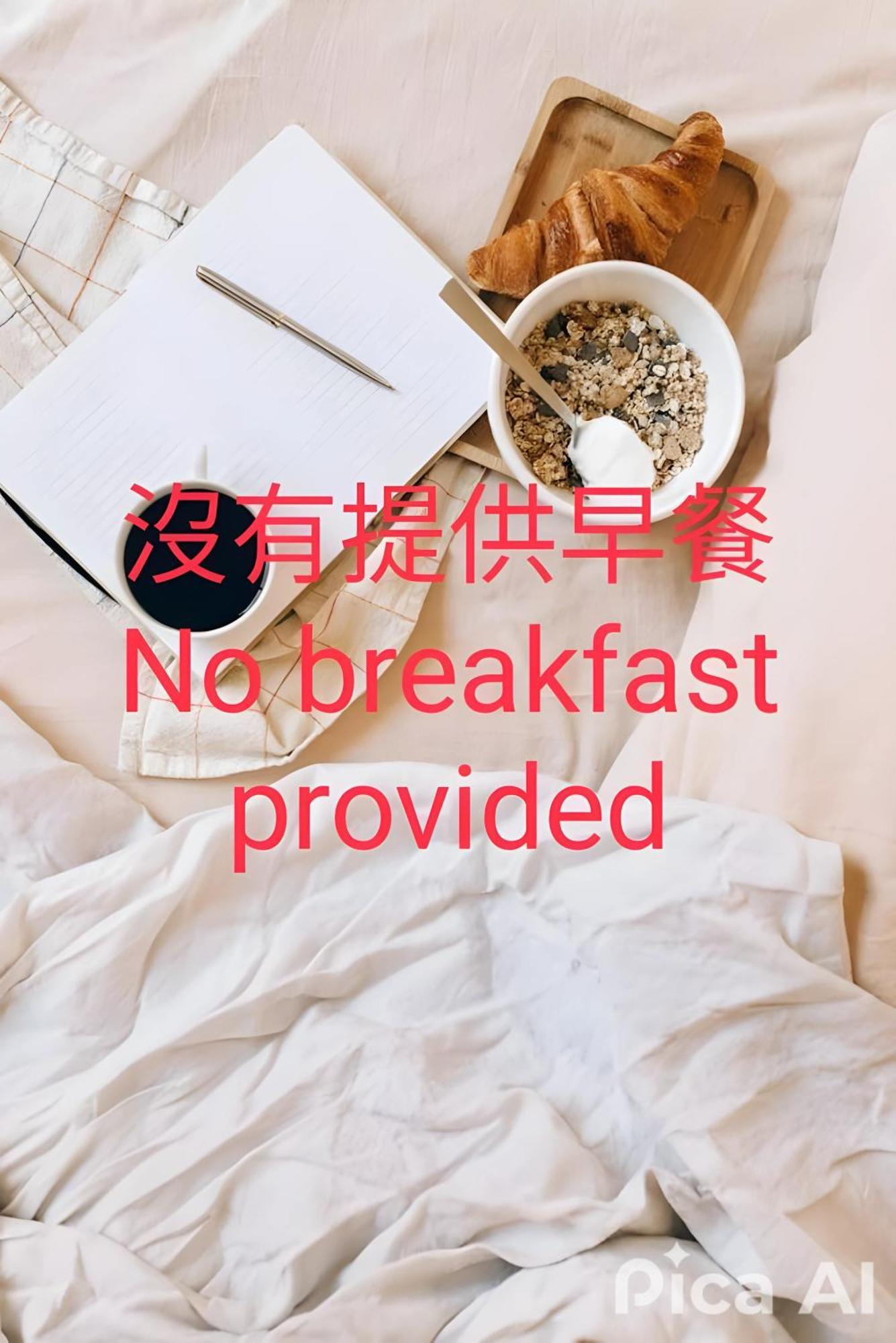 Oyaji Guesthouse-依人數床位數計價開放房型 Тайнан Екстериор снимка